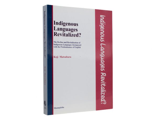 Indigenous Languages Revitalized?