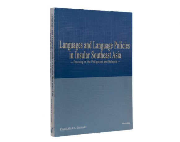 Languages and Language Policies in Insular Southeast Asia: Focusing on the Philippines and Malaysia