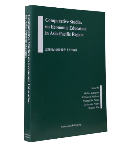 Comparative Studies on Economic Education in Asia-Pacific Region