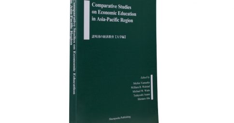 Comparative Studies on Economic Education in Asia-Pacific Region