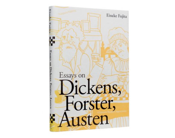 Essays on Dickens, Forster, Austen: A Japanese Reader's Appreciation