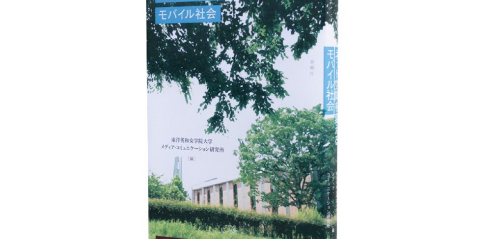社会・歴史・地理 | Portfolio Categories | 春風社 Shumpusha Publishing