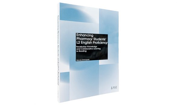 Enhancing Pharmacy Students’ L2 English Proficiency: Vocabulary Knowledge and Collaborative Learning in Reading